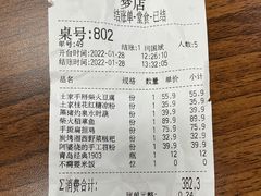 -吃饭皇帝大(长宁龙之梦店)