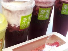 -奈雪的茶(国金中心店)