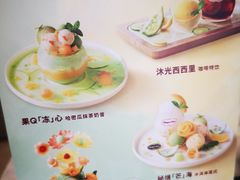 -哈根达斯(美罗城店)