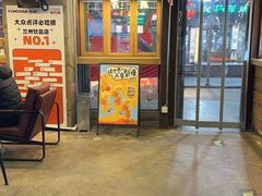 -放哈·甜醅子奶茶创造者(正宁路店)