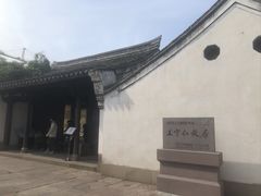 -王阳明故居
