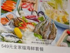 -生如夏花泰式火锅(鹭洲里店)