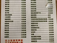 菜单-华记粥饭店(印象容桂主题风情街店)