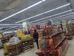 -嘉荣超市(清远万达店)