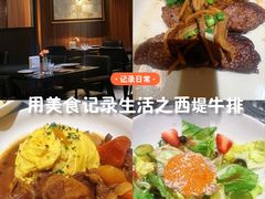 -西堤牛排(北京国瑞店)