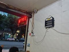 -保宁粉馆(新村路店)