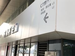 -慈云斋·24节气素食