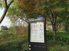 -杭州城北体育公园