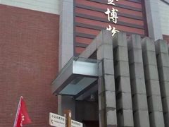 -遂昌金矿国家矿山公园
