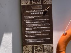 -三亚湾海居铂尔曼度假酒店