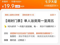 -尚源温泉水汇