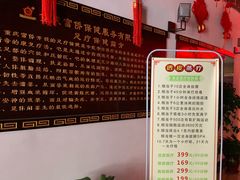 -尊足养生·影院足道·主题spa·采耳(浦江店)