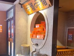 -呷哺呷哺 黄金牧场 (欢乐谷店)