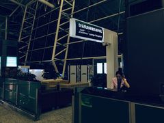 -白云机场易登机休息区