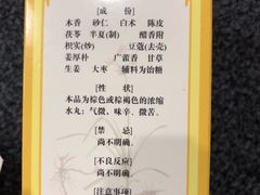 -粤海大药房(粤海广场店)