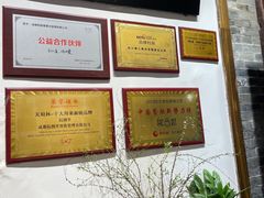 -院8里·少城记忆老川菜(宽窄巷子店)