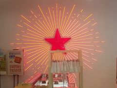 -红星前进面包牛奶公司(五道口购物中心店)