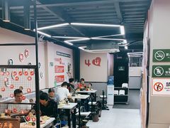 大堂-俭让佬妈现卤串串(温江总店)