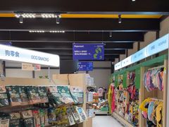 -帕帕拉兹宠物(亚洲旗舰店)