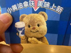 -瑞幸咖啡(国际珠宝交易中心店)