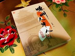 -卫鼎轩·曹公馆(鼓楼店)