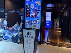-SFC上影影城(唐镇店)