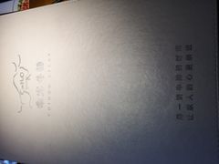 -赤火牛排(金狮广场店)