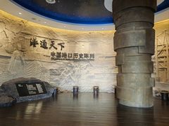 -中国港口博物馆