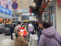-益源庆