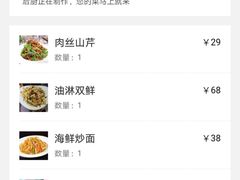 -威海渔村(静安旗舰店)