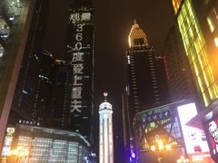-WFC会仙楼观景台