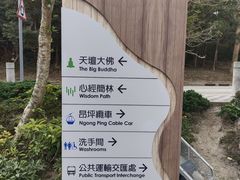-昂坪360缆车