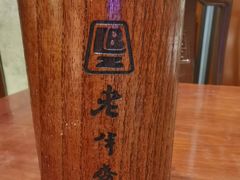 -老半斋(福州路店)