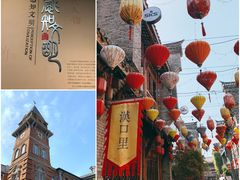 -武汉园博园(武汉自然博物馆)