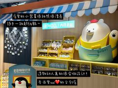 -大连圣亚海洋世界