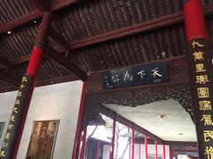 -南京中国近代史遗址博物馆(南京总统府)