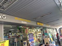 沿街的店铺-光大广场