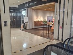 -煮叶(悠唐广场店)