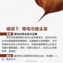 -LJOY丽锦造型·烫发染发