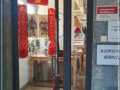 门面-之参餐厅(前门大街店)