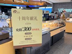 -UH祐禾(武汉武商MALL店)