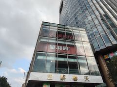 -巴黎春天(浦建店)