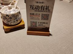 -豫满楼(郑东新区店)