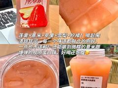 -茶理宜世(广州南站（站内）3楼B17检票口店)