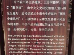 -金庸书院