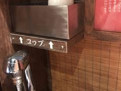 -一兰拉面(新宿中央东口店)