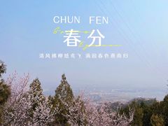 -北京凤凰岭