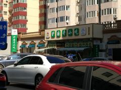 -护国寺小吃(安定门店)