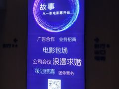 -深影国际影城(学院南路店CGS中国巨幕店)