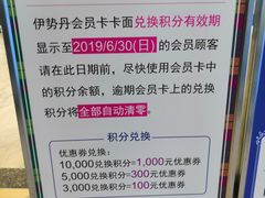 -梅龙镇广场
